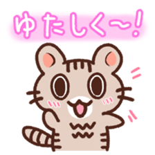Hougen neko 5 (The Okinawa dialect) sticker #8145021