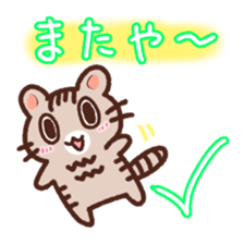 Hougen neko 5 (The Okinawa dialect) sticker #8145022