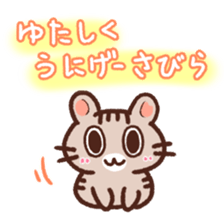 Hougen neko 5 (The Okinawa dialect) sticker #8145025