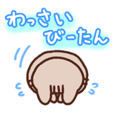 Hougen neko 5 (The Okinawa dialect) sticker #8145028