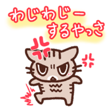 Hougen neko 5 (The Okinawa dialect) sticker #8145031