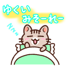 Hougen neko 5 (The Okinawa dialect) sticker #8145032