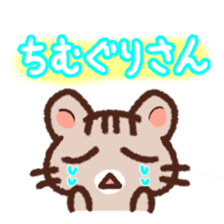 Hougen neko 5 (The Okinawa dialect) sticker #8145039