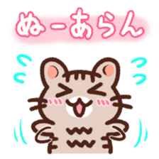 Hougen neko 5 (The Okinawa dialect) sticker #8145040