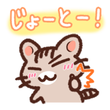 Hougen neko 5 (The Okinawa dialect) sticker #8145042