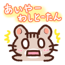 Hougen neko 5 (The Okinawa dialect) sticker #8145043