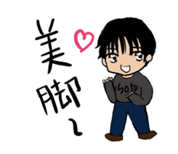 soto sticker #8145046