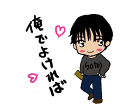 soto sticker #8145068