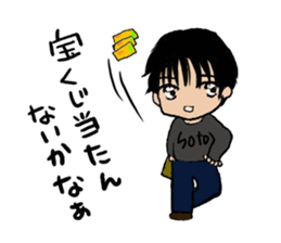 soto sticker #8145079