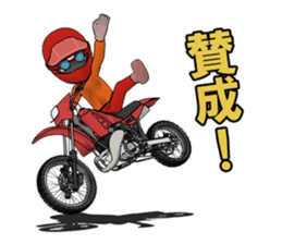 I love off-road motorcycle! sticker #8145151