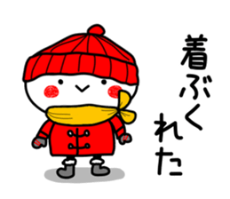 anko 3 sticker #8145175