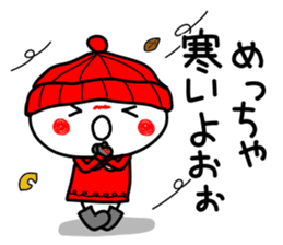 anko 3 sticker #8145181