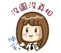 littlehelper's career life sticker #8145375