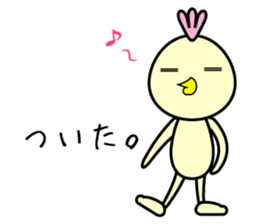 Punio Second edition sticker #8145484