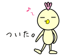 Punio Second edition sticker #8145484