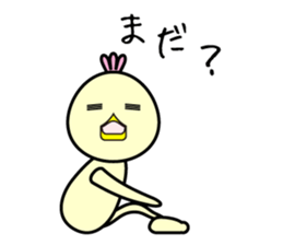 Punio Second edition sticker #8145485