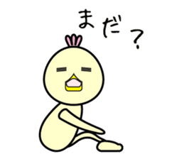 Punio Second edition sticker #8145485