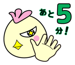 Punio Second edition sticker #8145486