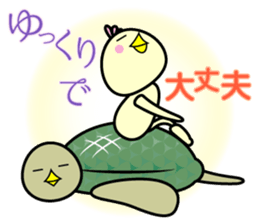 Punio Second edition sticker #8145488