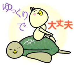 Punio Second edition sticker #8145488