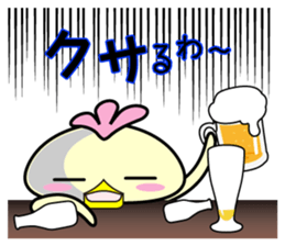 Punio Second edition sticker #8145490