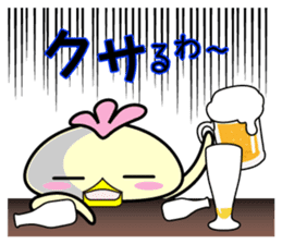 Punio Second edition sticker #8145490