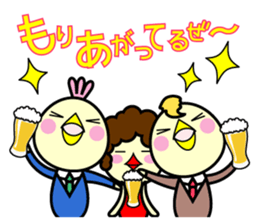 Punio Second edition sticker #8145491