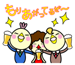 Punio Second edition sticker #8145491