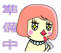 Punio Second edition sticker #8145492