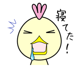 Punio Second edition sticker #8145493