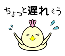 Punio Second edition sticker #8145494