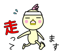 Punio Second edition sticker #8145498