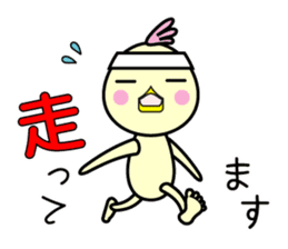 Punio Second edition sticker #8145498