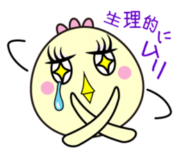 Punio Second edition sticker #8145501