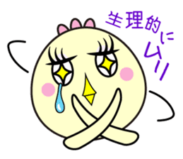 Punio Second edition sticker #8145501