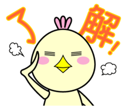 Punio Second edition sticker #8145502