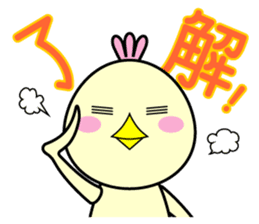 Punio Second edition sticker #8145502