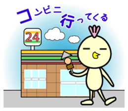 Punio Second edition sticker #8145504