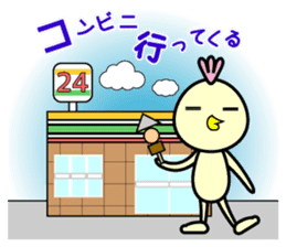 Punio Second edition sticker #8145504