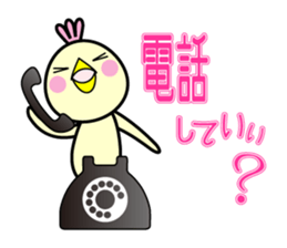 Punio Second edition sticker #8145506