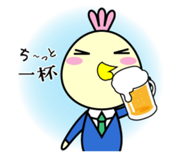 Punio Second edition sticker #8145507