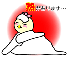 Punio Second edition sticker #8145508