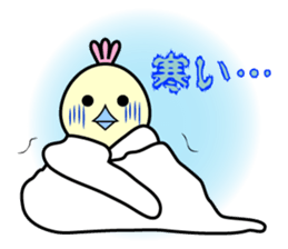 Punio Second edition sticker #8145509