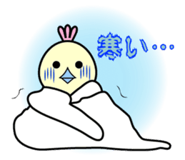 Punio Second edition sticker #8145509