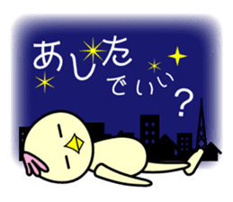 Punio Second edition sticker #8145511