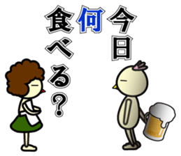 Punio Second edition sticker #8145512