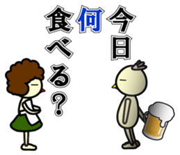 Punio Second edition sticker #8145512