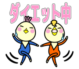 Punio Second edition sticker #8145513