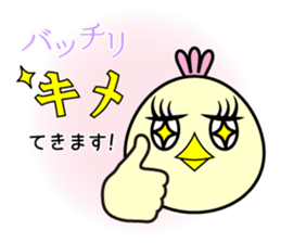 Punio Second edition sticker #8145514