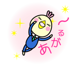 Punio Second edition sticker #8145516